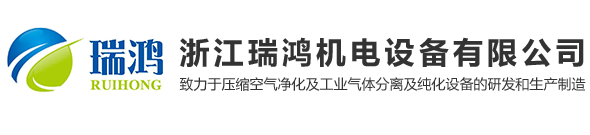 浙江瑞鴻機電設(shè)備有限公司